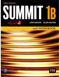 Summit 1B